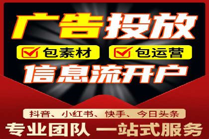 案例分享：SEM推广助力企业业绩翻倍